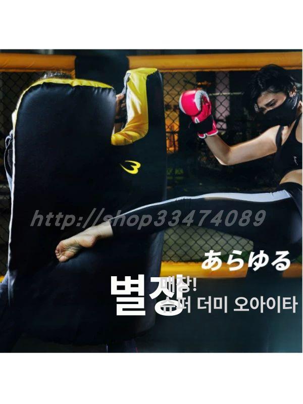 전신 미트 가라데 방패 샌드백 스파링 복싱 격투기 장비 권투 연습 보호 발차기 상품 - 상세 이미지 3