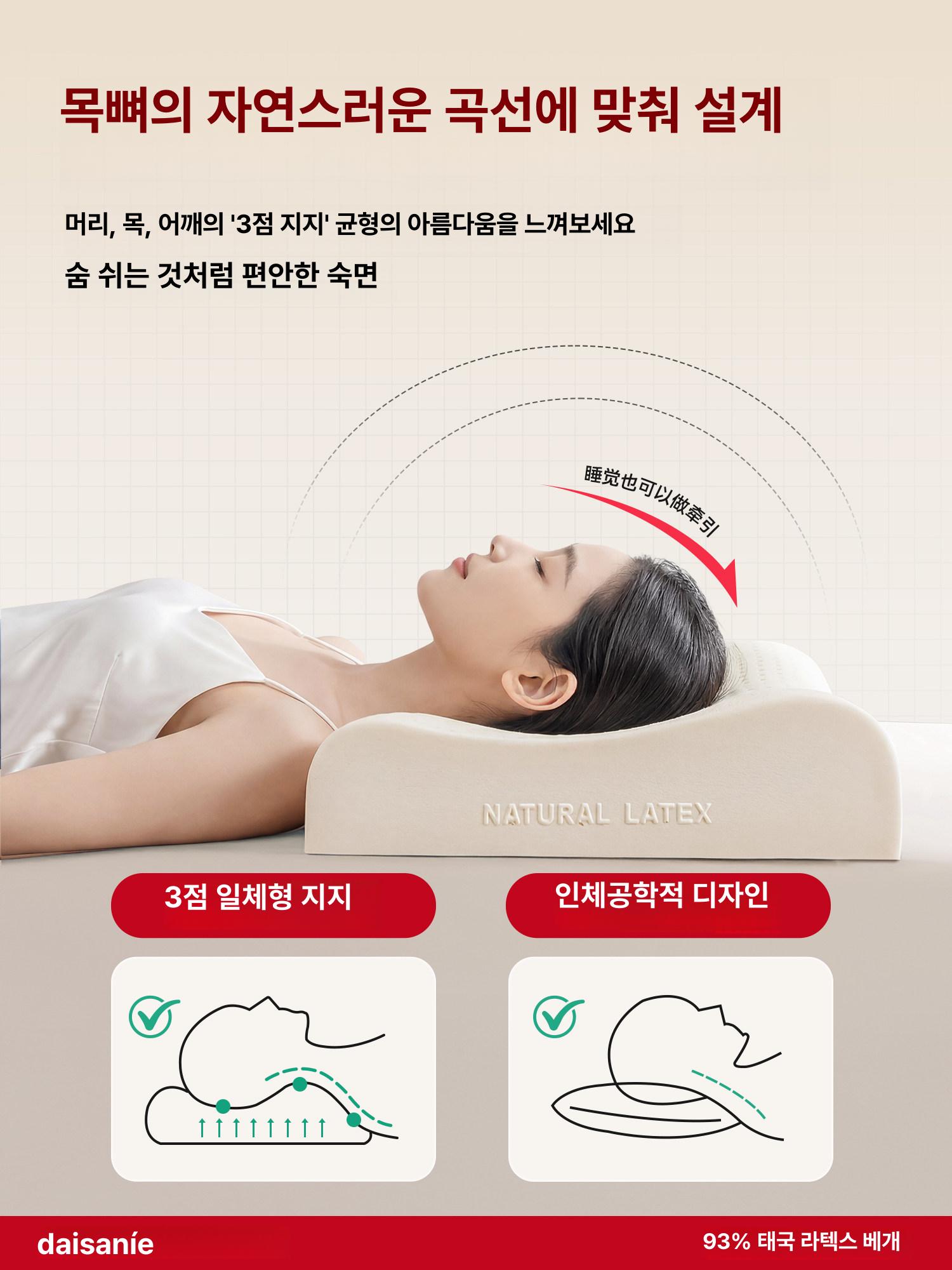 라텍스베게 수면 다리 종아리 발판 쿠션 받 침대 발 휴식 베개 고무 와플 - 상세 이미지 3