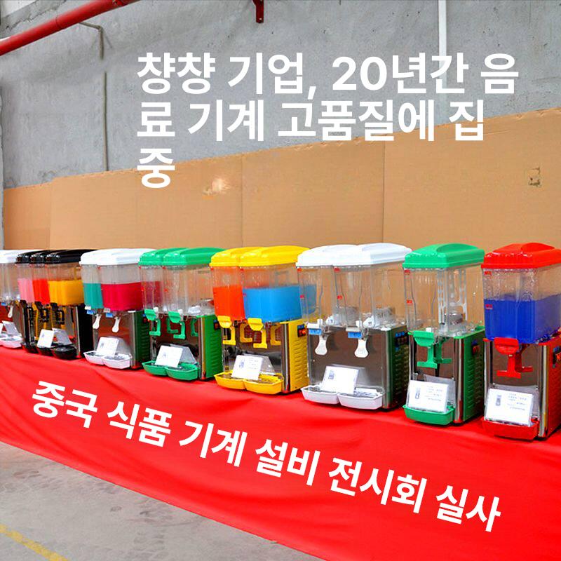 주스디스펜서 음료 통 이중 냉각 교반 주스 식혜 탄산 고당 물통 디스펜서 뷔페 구실린더 - 상세 이미지 4