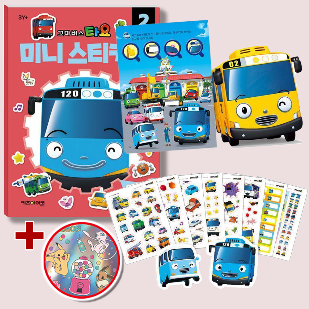꼬마버스 타요 미니 스티커북2 스티커 세트 탈것 캐릭터 아동 유아 어린이날 선물 - 상품 이미지