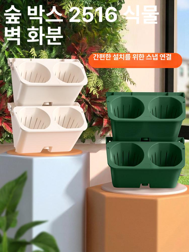 벽걸이 화분 플랜트월 실내 걸이 식물 수직 선반 벽 실외 녹색 평방미터당 28개 고급형 - 상세 이미지 2