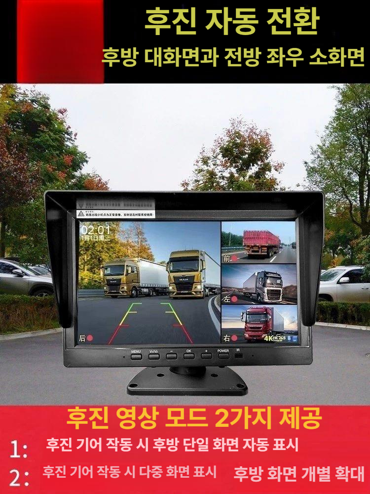 트럭 지게차 붐 카메라 확보 채널 크레인붐카메라 공사장 무선후방카메라 고화질 붐카메라 줌 - 상세 이미지 3