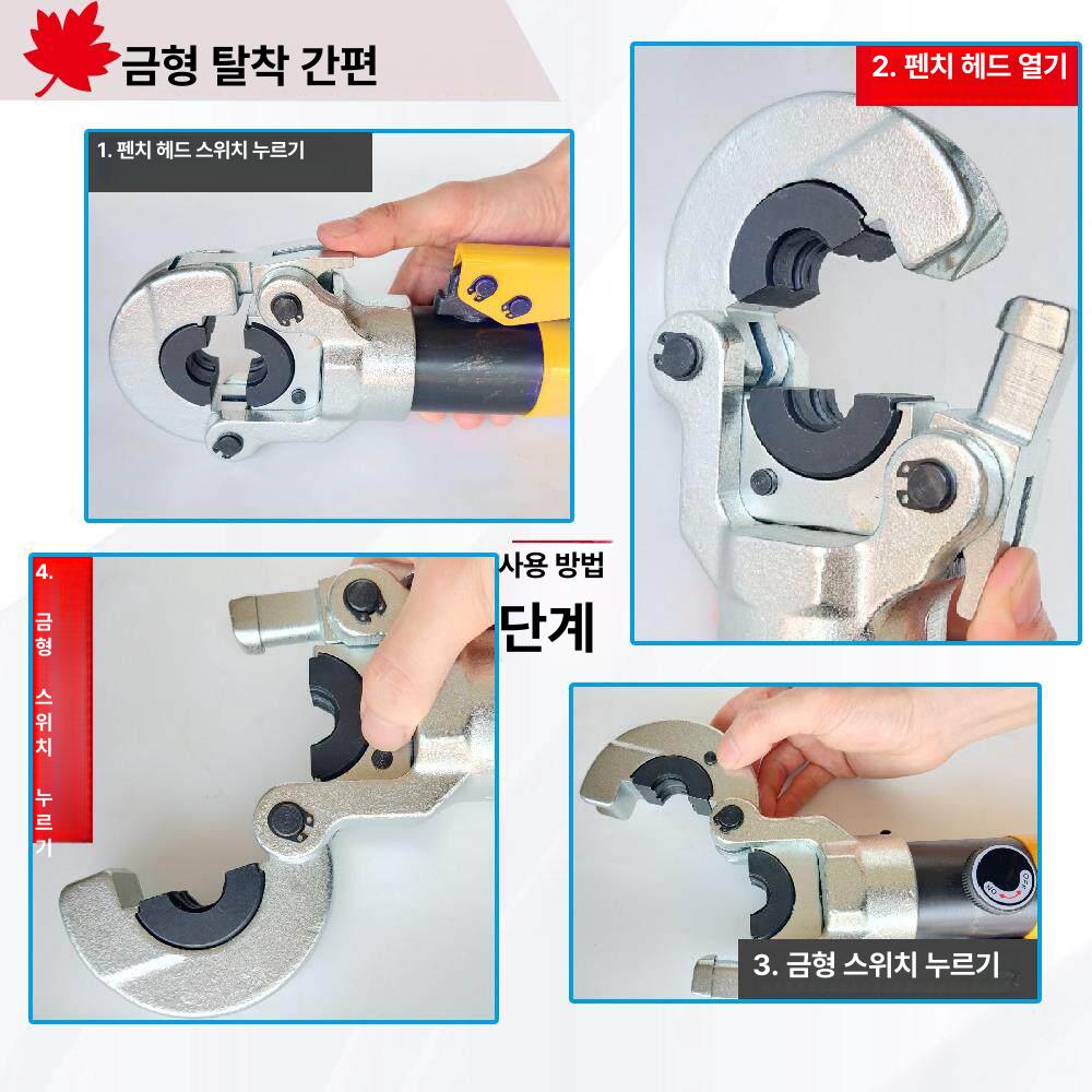 전기 유압 압착 펜치 유니트 펌프 스테이션 실린더 프레스 모터 핸들스위치 산업용 - 상세 이미지 3