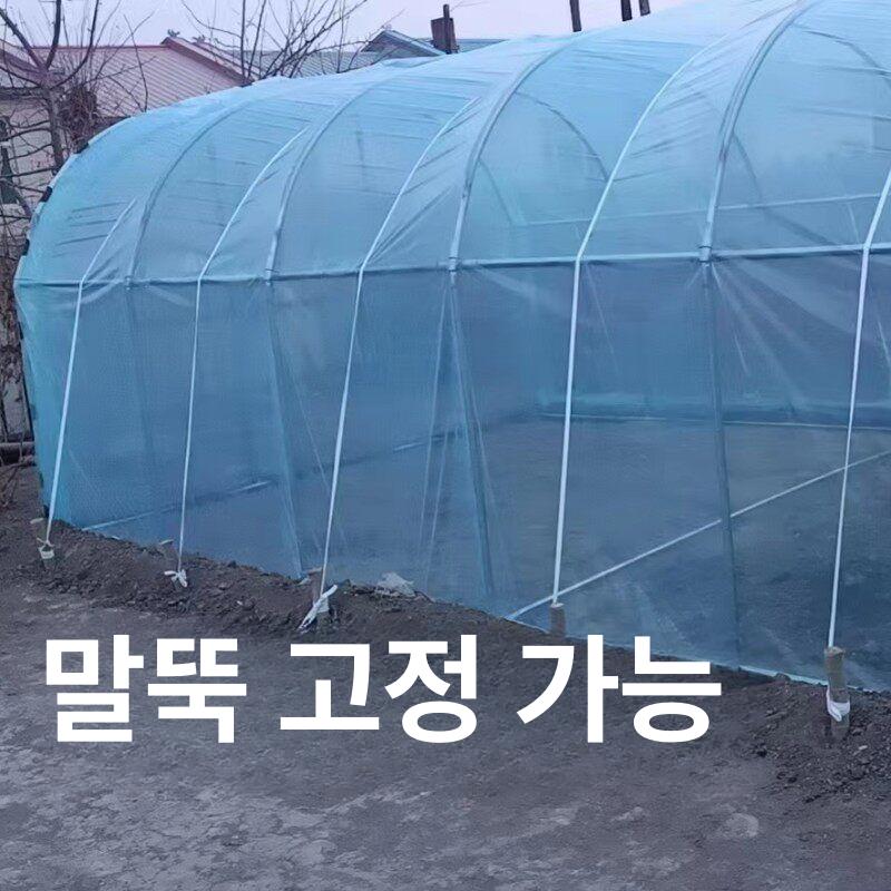 소형 비닐하우스 조립식 야외 하우스 텃밭 프레임 실내 미니 창고 가정용 화분 온실 베란다 - 상세 이미지 5