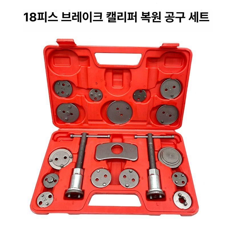 자동차 브레이크 패드 브레이크패드 뒷 공압 3종 순정부품 교체 앞쪽 세트 하이큐 디스크 - 상세 이미지 4