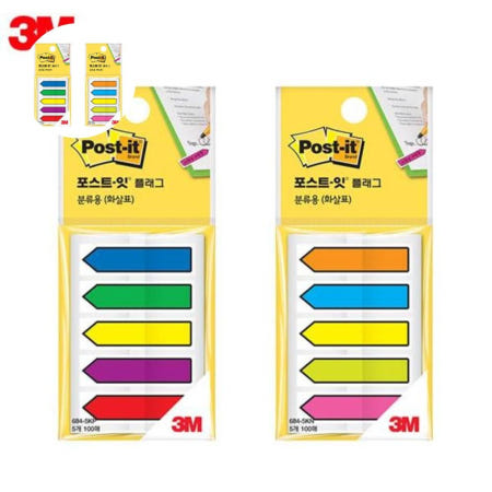인덱스팁 화살표 684 플래그 포스트잇 3M 5KP 4개