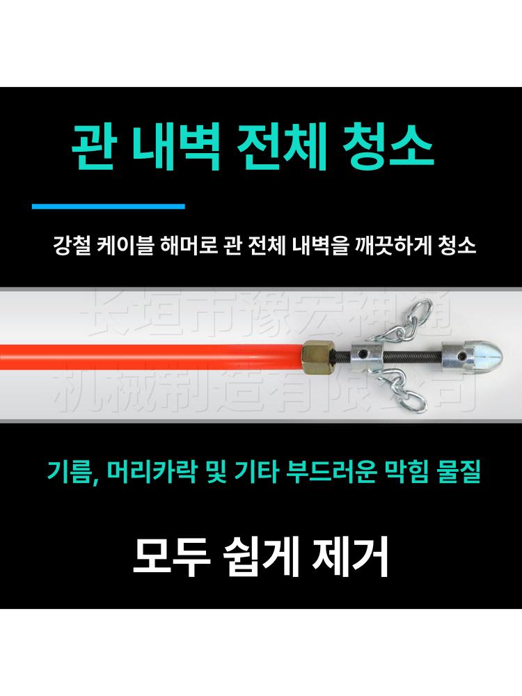 하수구 뚫기 막힘 배관 배수 연성 축 플렉스 샤프트 파이프용 관통볼헤드 연결 - 상세 이미지 3