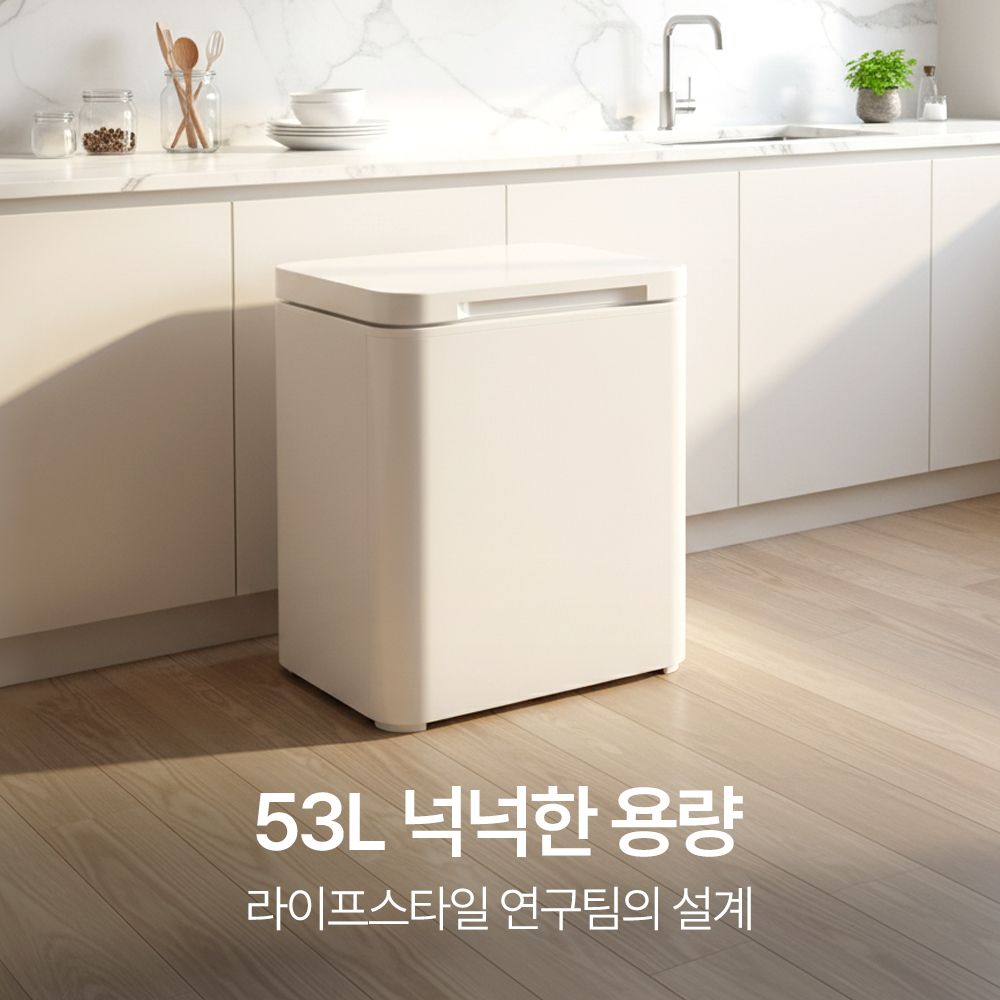 쿠잉 더마이스터 소형 김치냉장고 냉동겸용 뚜껑형 발효숙성 K055CGGB 그레이지 - 상세 이미지 4