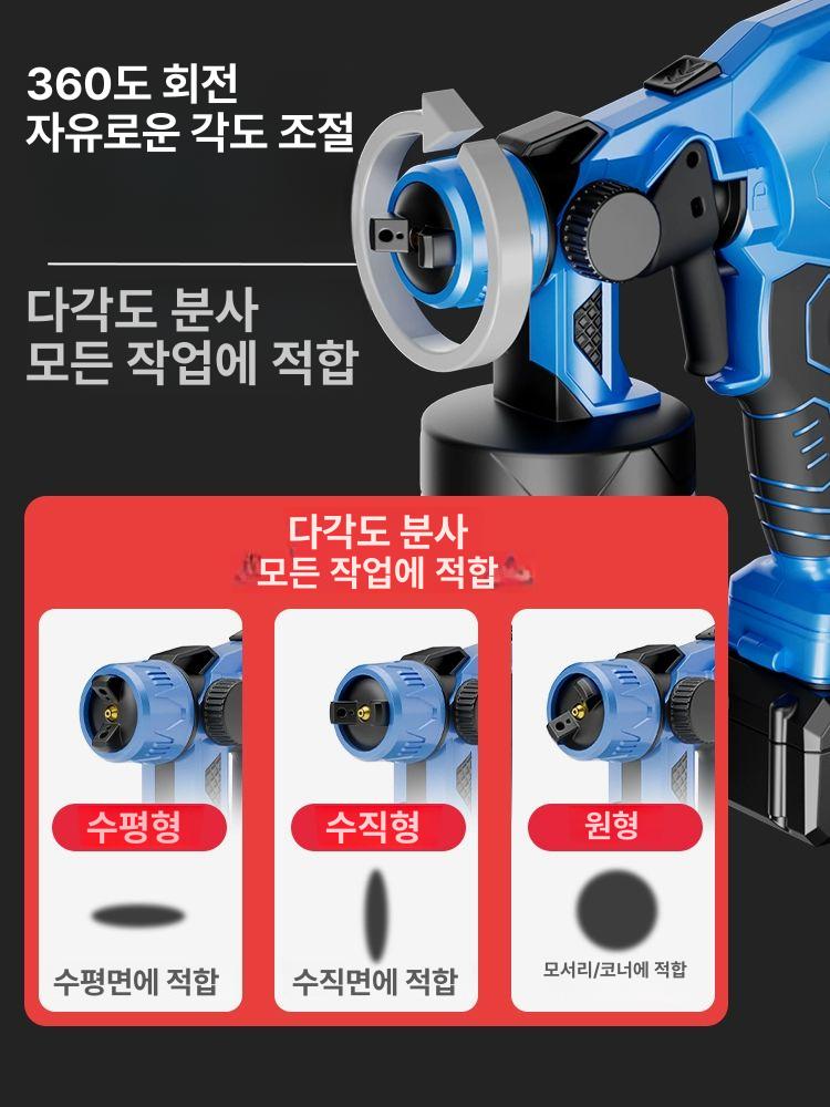 페인트 스프레이건 무선 우스틴스 충전식 도색 도장기 분무기 에어리스 - 상세 이미지 2