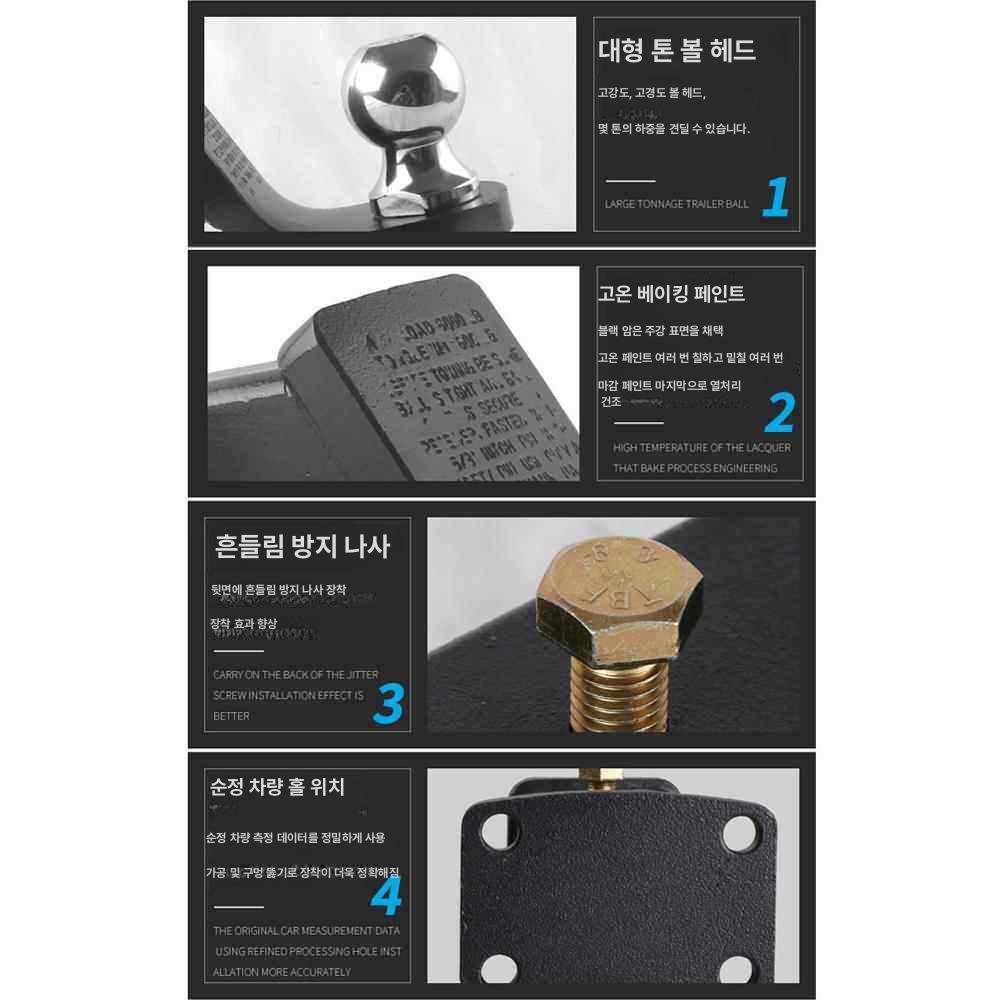 차량 트레일러 견인고리 볼마운트 콜로라도 견인 연결 링 리시버 캠핑카 카라반 캠핑 - 상세 이미지 4