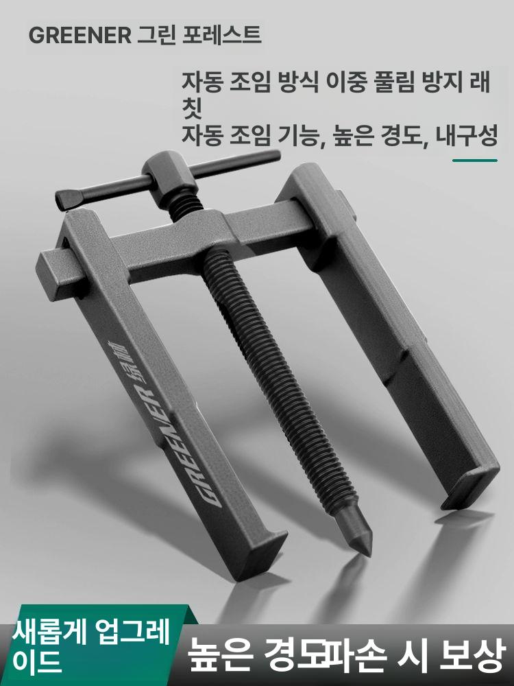 탈거 베어링풀러 기어풀리 내경 분해 삼발이 탈착기 제거 뿌리누끼 툴 베어링 도구 취출 - 상세 이미지 2