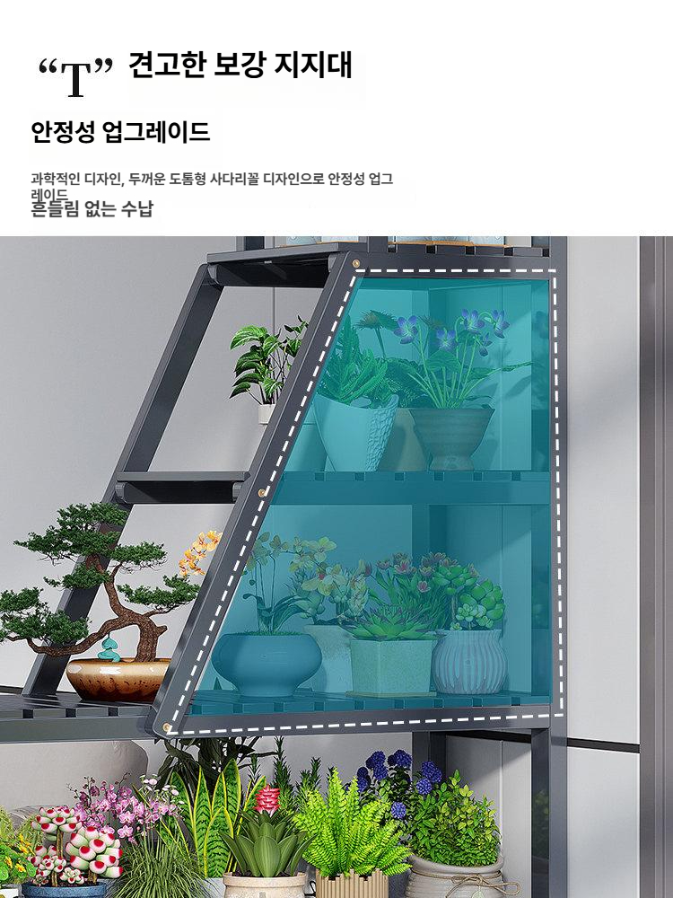 화분 장식장 거실 사무실 선반 다육이 진열대 베란다 파티션 철재 엑스트라 거치대 식물 - 상세 이미지 2