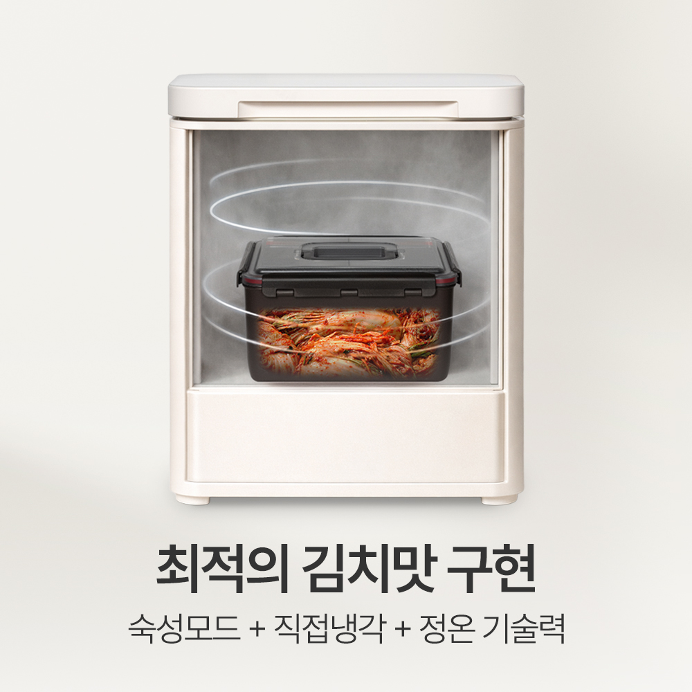쿠잉 더마이스터 소형 김치냉장고 냉동겸용 뚜껑형 발효숙성 K055CGGB 그레이지 - 상세 이미지 5