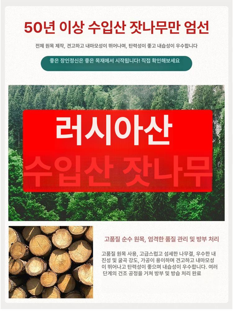 원목 목재 야외 정원 대문 전원주택 담장 게이트 펜스 내추럴 스타일 - 상세 이미지 4