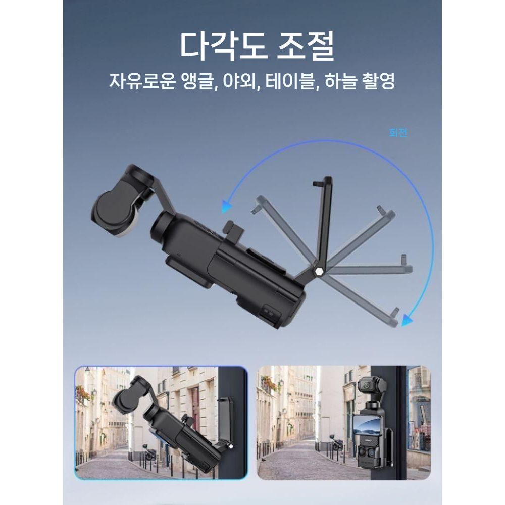 DJI 오즈모 포켓4 확장 자석 거치대 베이스 다기능 자동차 고정 흡착 컵 - 상세 이미지 3