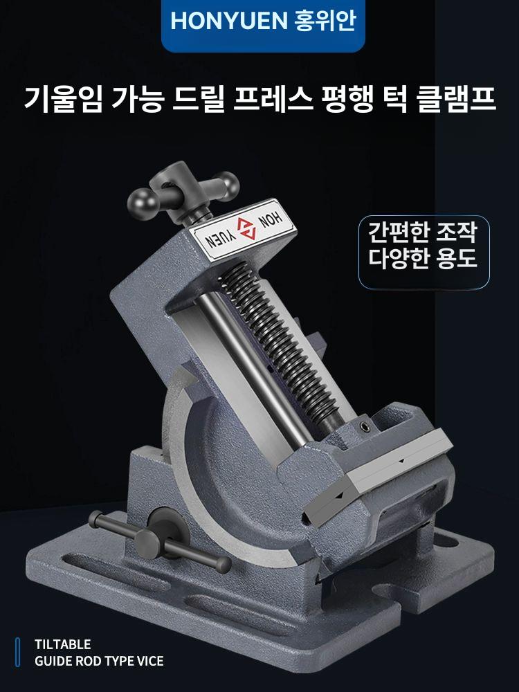 경사 가이드바 플랫 마우스 바이스 틸팅 드릴 머신 탁상 가이드로드 각도 드릴링 지그 틸트 - 상세 이미지 2
