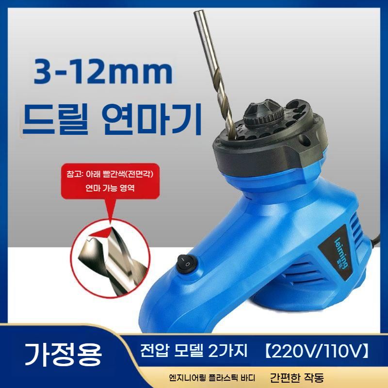 탁상용양두그라인더 미니조각기 다목적폴리싱 연마기 - 상세 이미지 3