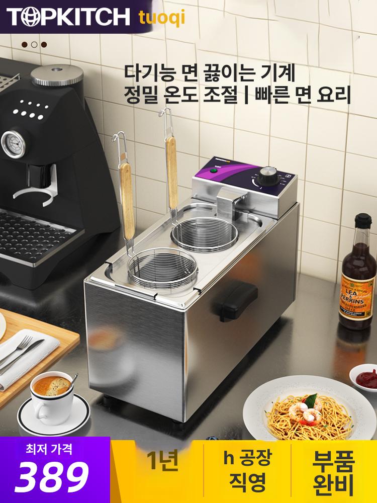 업소용 전기 면수기 해면기 우동 국수 라멘 소면 건지기 면 삶는 기계 면요리 - 상세 이미지 3