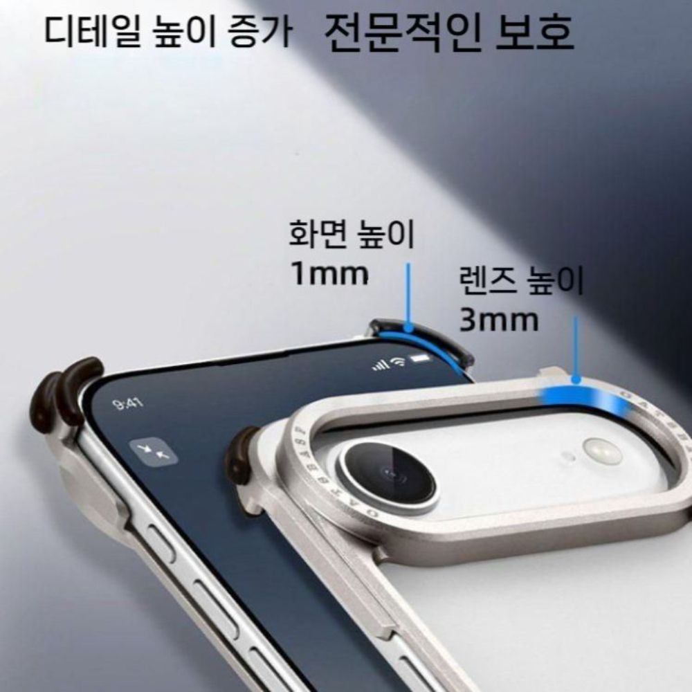 아이폰17 에어 케이스 메탈 무테 프레임 에어백 알루미늄 커버 이미지 7