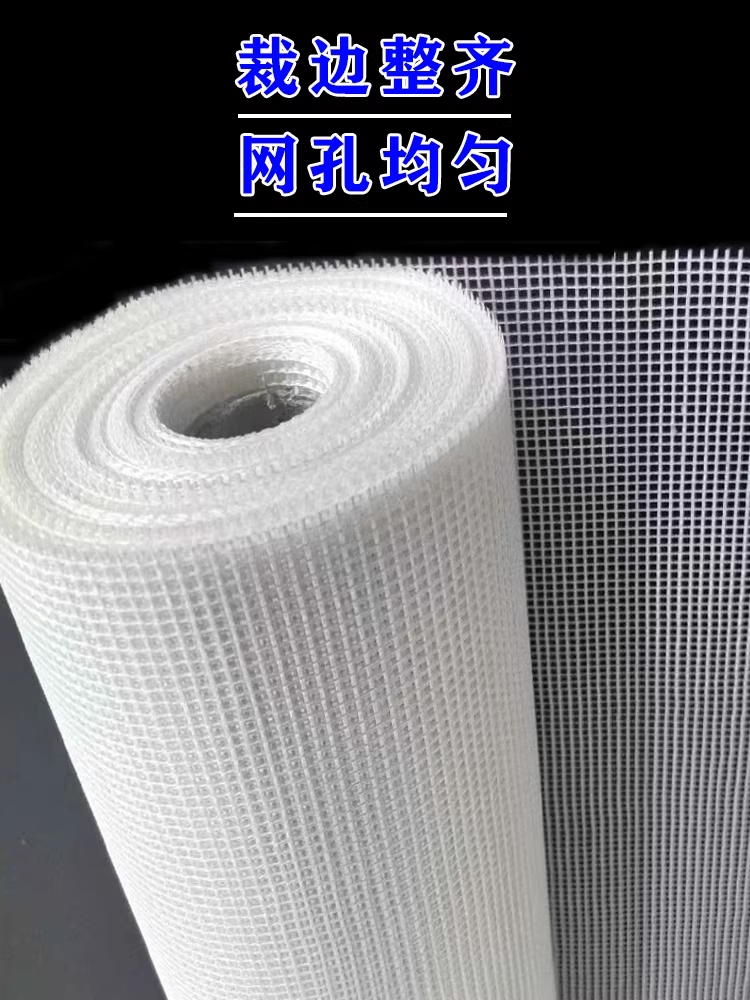 드라이비트 메쉬 외벽공사 그물 망 균열방지 시멘트 - 상세 이미지 4