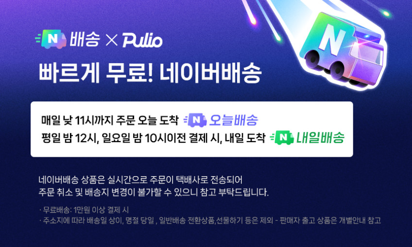 종아리 마사지기 V3 + 파우치 + 쇼핑백M 판매처 상세 정보 이미지 1