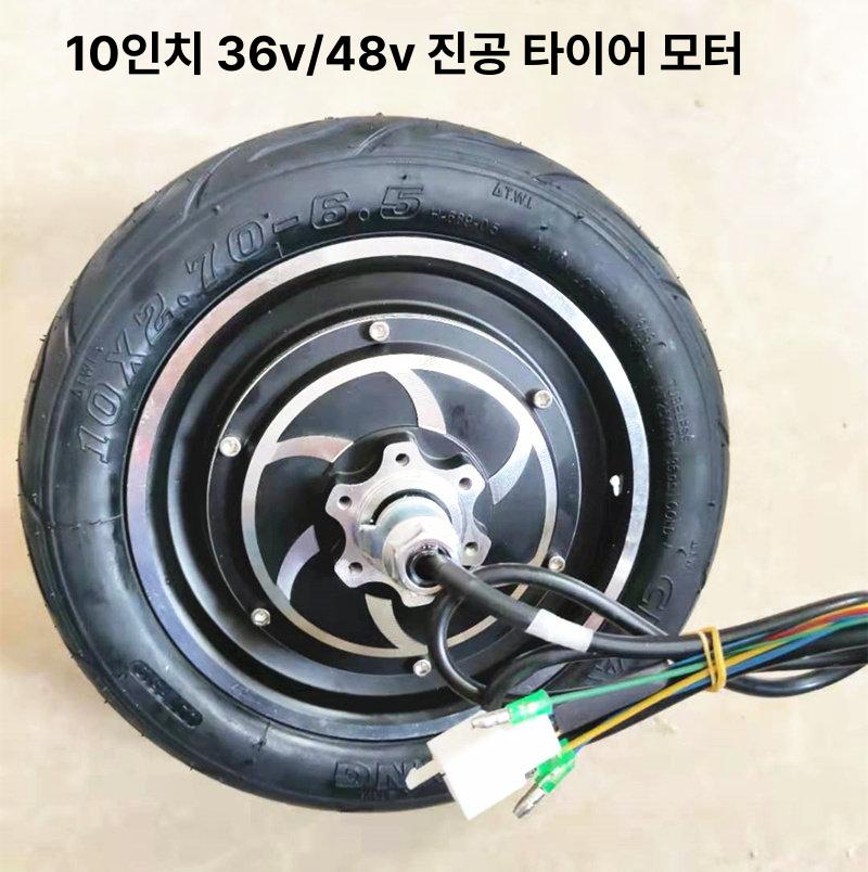 전동스쿠터 교체 바퀴 오프로드타이어 전기 모터 저항 부품 휠 전동 - 상세 이미지 3