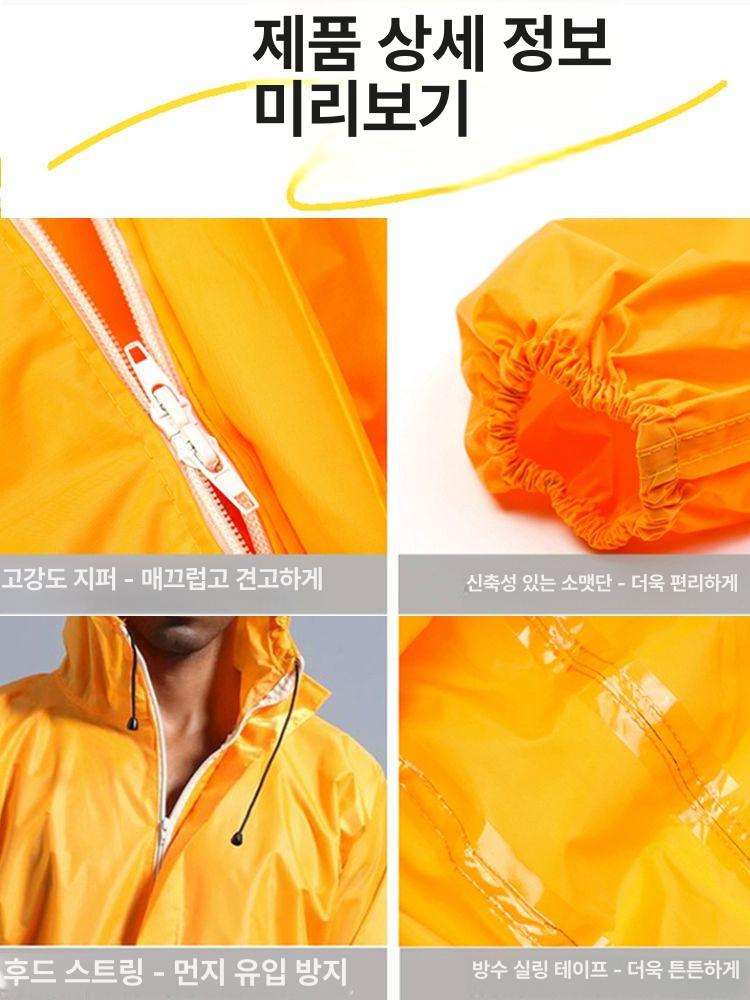 우비 점프수트 우의 바이커 배달 캠핑 작업복 아웃도어 점프슈트 비옷 오토바이 방수 - 상세 이미지 5