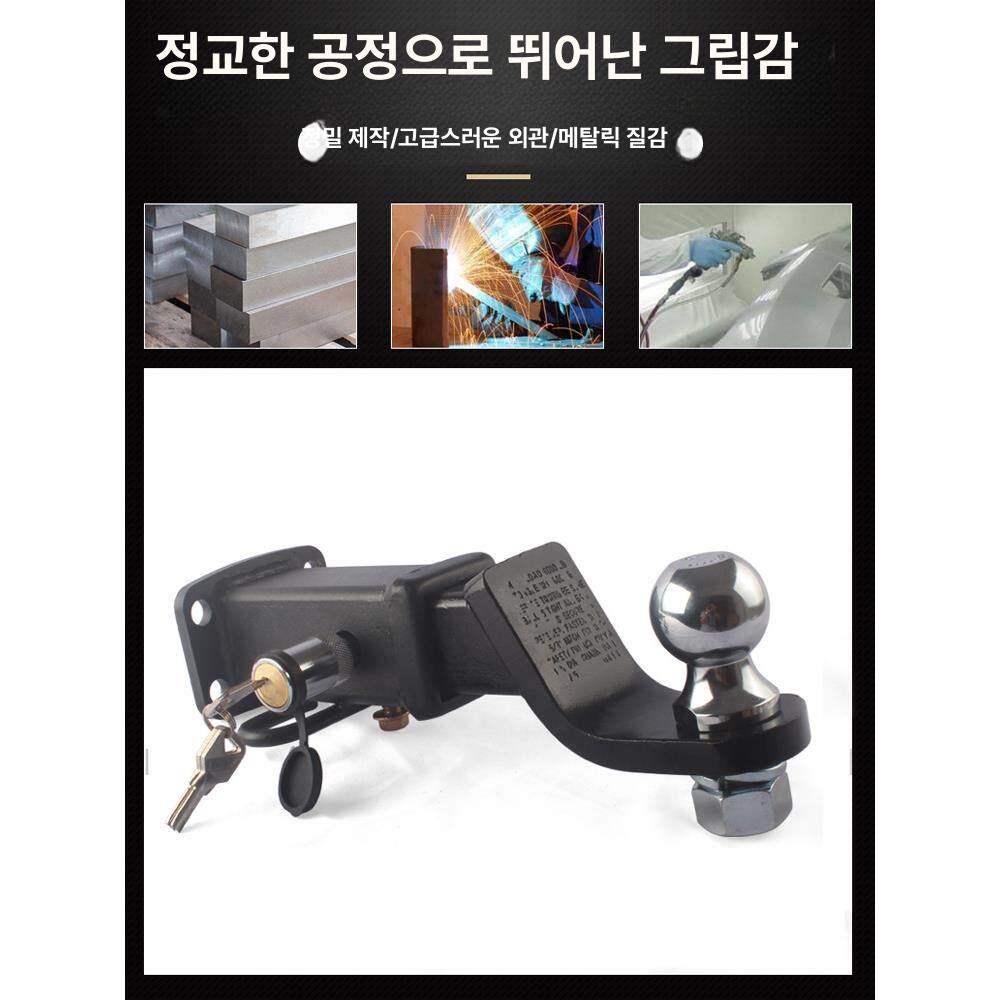 차량 트레일러 견인고리 볼마운트 콜로라도 견인 연결 링 리시버 캠핑카 카라반 캠핑 - 상세 이미지 3