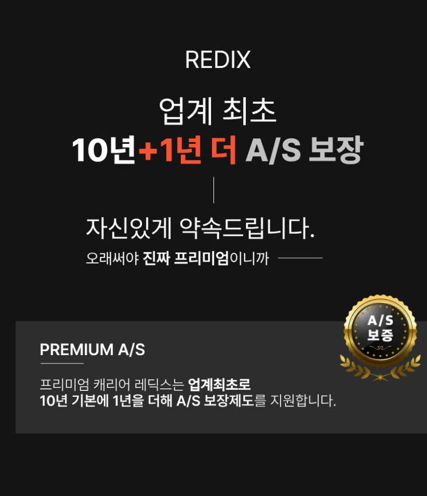 레딕스 로밍 여행용 대형 캐리어 67cm(24인치) 76cm(28인치) PC 금고형 케리어 판매처 상세 정보 이미지 3