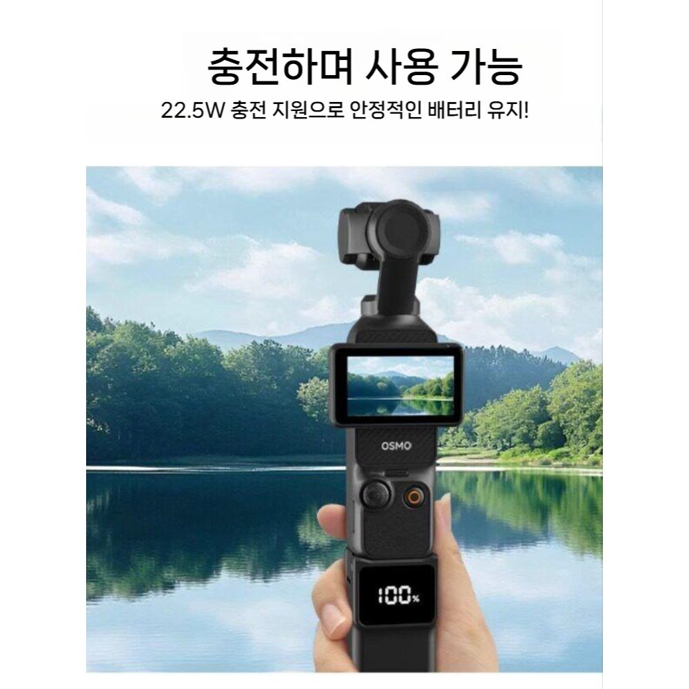 DJI 오즈모 포켓4 보조 배터리 그립 핸들 고속 충전 5000mAh 충전기 악세서리 - 상세 이미지 4