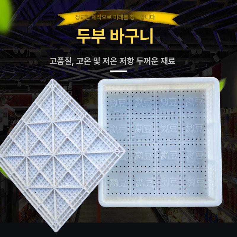 두부거름망 부직포필터 두부천 40x40사이즈 거즈 거름망 누름판 바구니 콩비지 채반 - 상세 이미지 2
