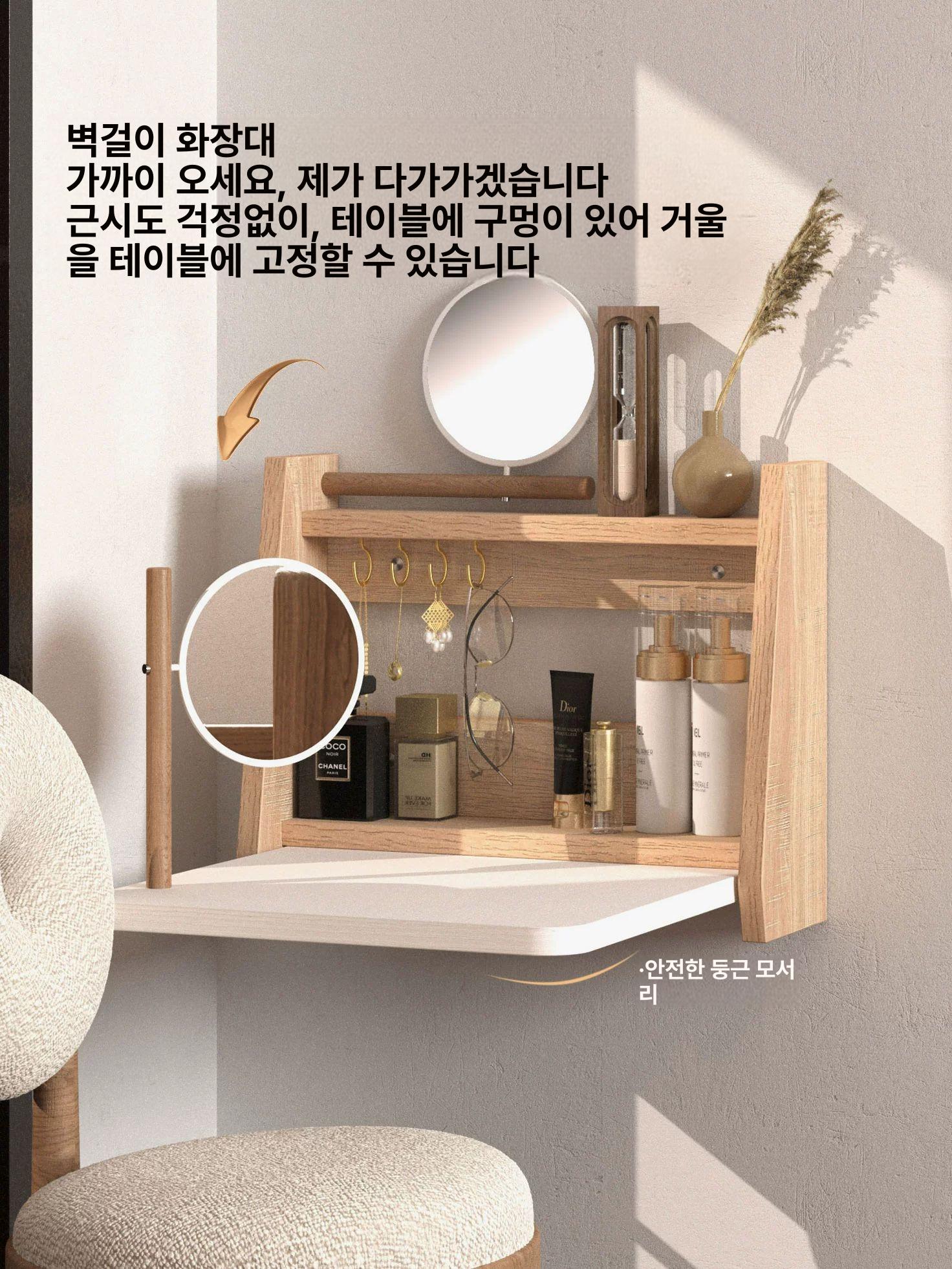 벽걸이 화장대 접이식 메이크업 소형 데스크 탁상거울 폴딩 침실 자취 도 공간활용 우드 - 상세 이미지 2