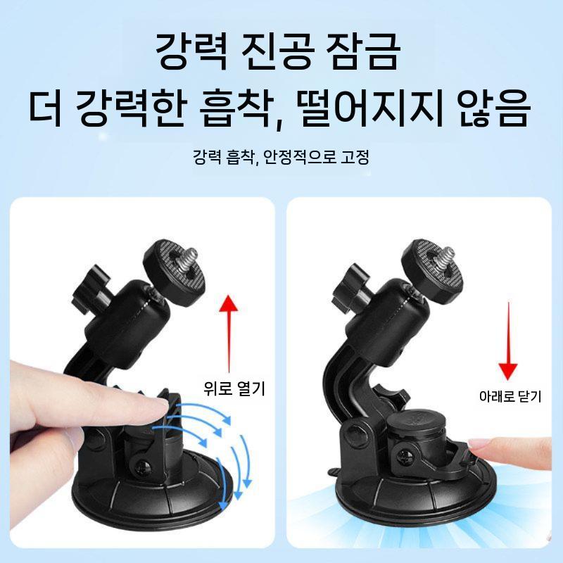 DJI 오즈모 포켓4 자동차 흡착 컵 마운트 확장 스탠드 베이스 차량용 거치대 - 상세 이미지 3