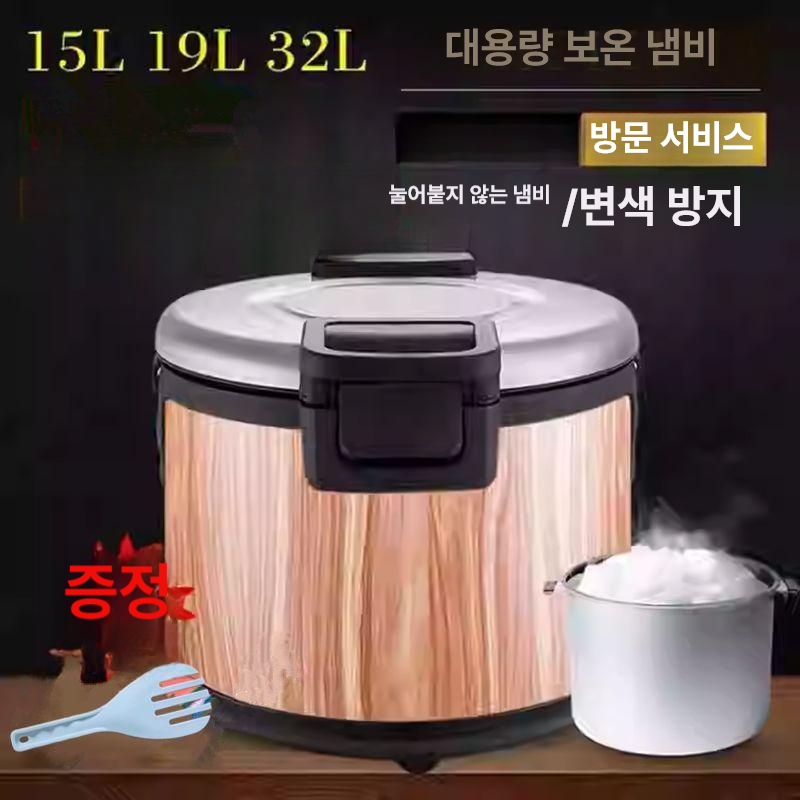 초밥통 샤리 업소용 워머 매장 보온 스시 러시아 스테인리스 밥저장통 - 상세 이미지 2