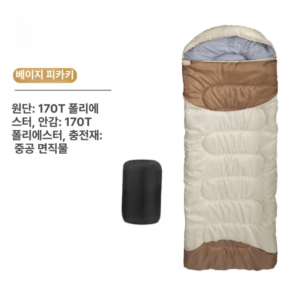야영용 겨울 성인용 여행 등산 격자형 베이지 카키 1.8KG 190x30x75cm 5℃ - 상품 이미지