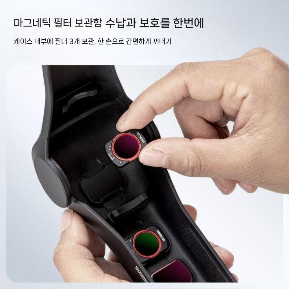 DJI 오즈모 포켓4 보호 케이스 렌즈 충격 방지 액세서리 압력 보관 짐벌 커버 스트랩 - 상세 이미지 3