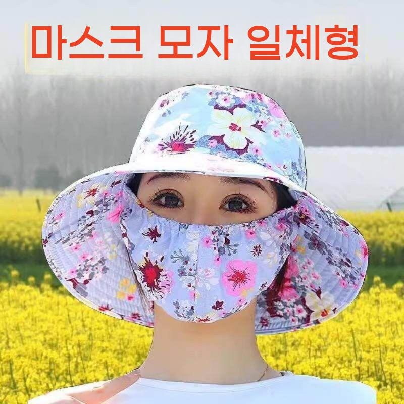 일체형 자외선 차단 모자 마스크 햇빛 가리개 썬햇 여성 여름 벙거지 버킷햇 안면 보호 - 상세 이미지 5