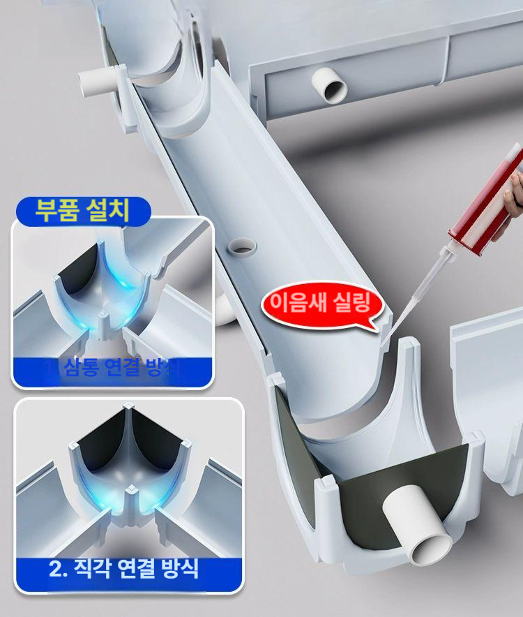 배수관 하수구 커버 트렌치 세탁기 덮개 우수관 고급형 내구성 강화 튼튼한 제품 상품 - 상세 이미지 4