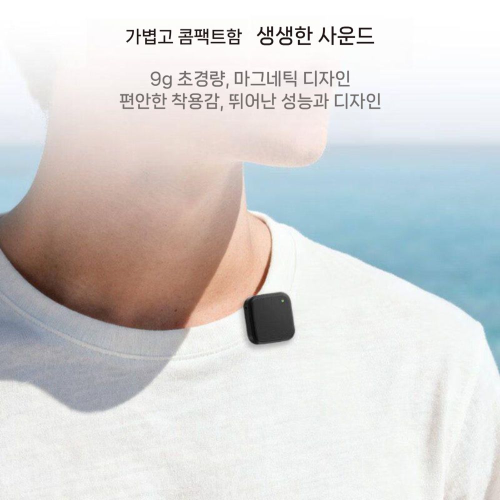 DJI 오즈모 포켓4 무선 자석 마이크 노이즈 캔슬링 야외 라이브 스트리밍 장비 인터뷰 - 상세 이미지 4
