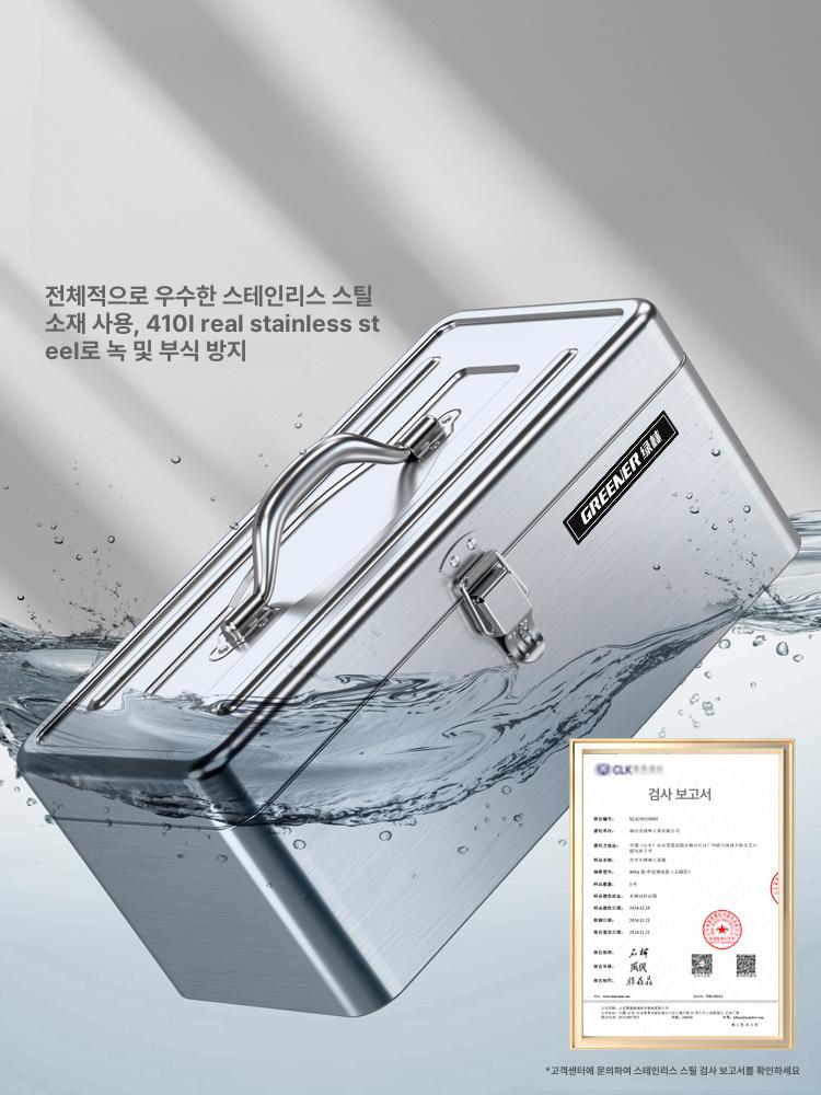 트럭 적재함 공구함 공구 적재함 봉고 포터 스테인레스 연장통 스텐 수납함 - 상세 이미지 4