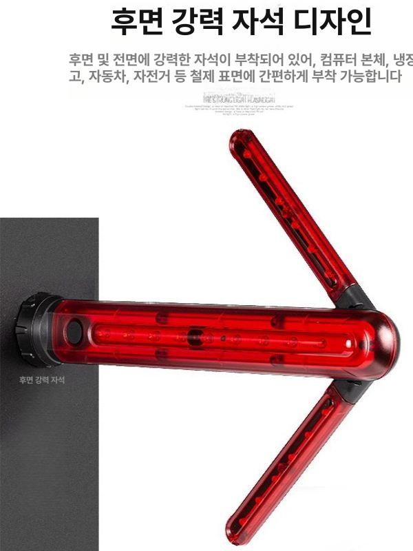 USB 충전 자석 LED 방향 지시등 도로 경고등 휴대용 비상 표시 안전등 비상용 - 상세 이미지 3