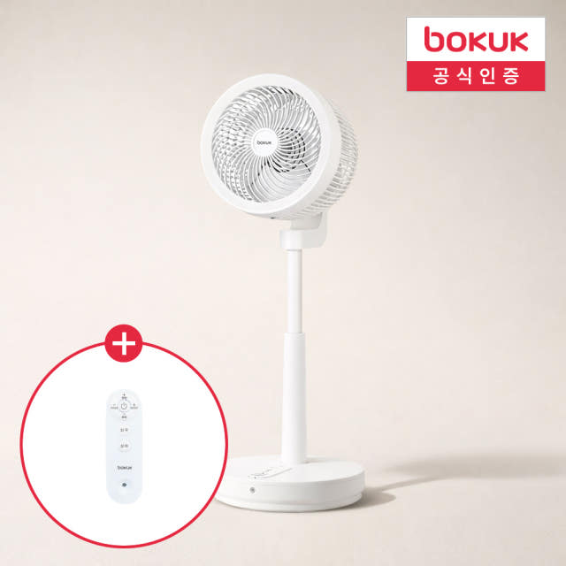 보국 에어젯 서큘레이터 아기방 무소음 써큘레이터 셔큘레이트 BDF-711