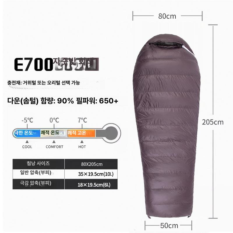 성인용 캠핑용 사계절용 경량 다운 우아한 디자인 파인그린 400G 210x80x50 이미지 7
