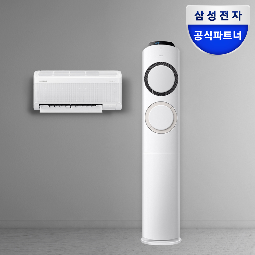 네이버 삼성공식파트너 다솜프라자 삼성 AI Q9000 멀티형 에어컨 AF60F19D11BRS