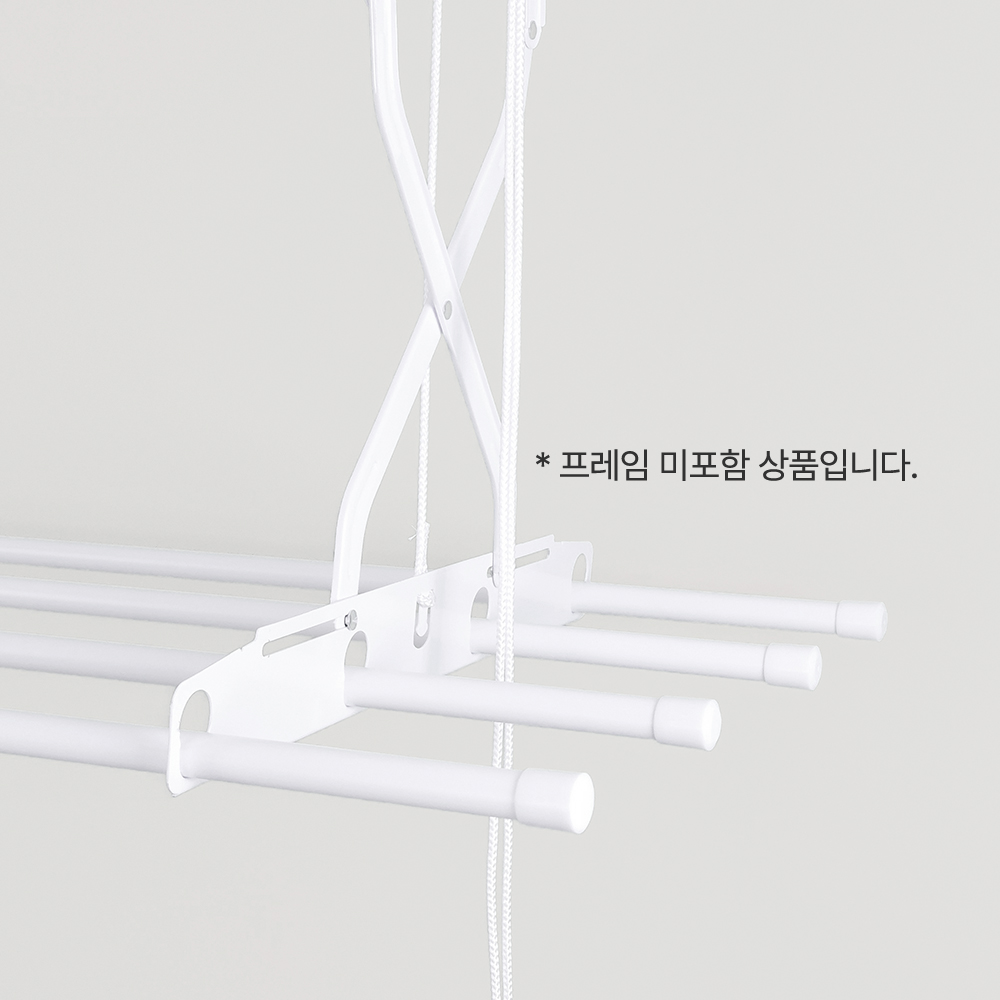 하드웰 베란다 천장빨래건조대 교체용 PVC봉 이미지 3