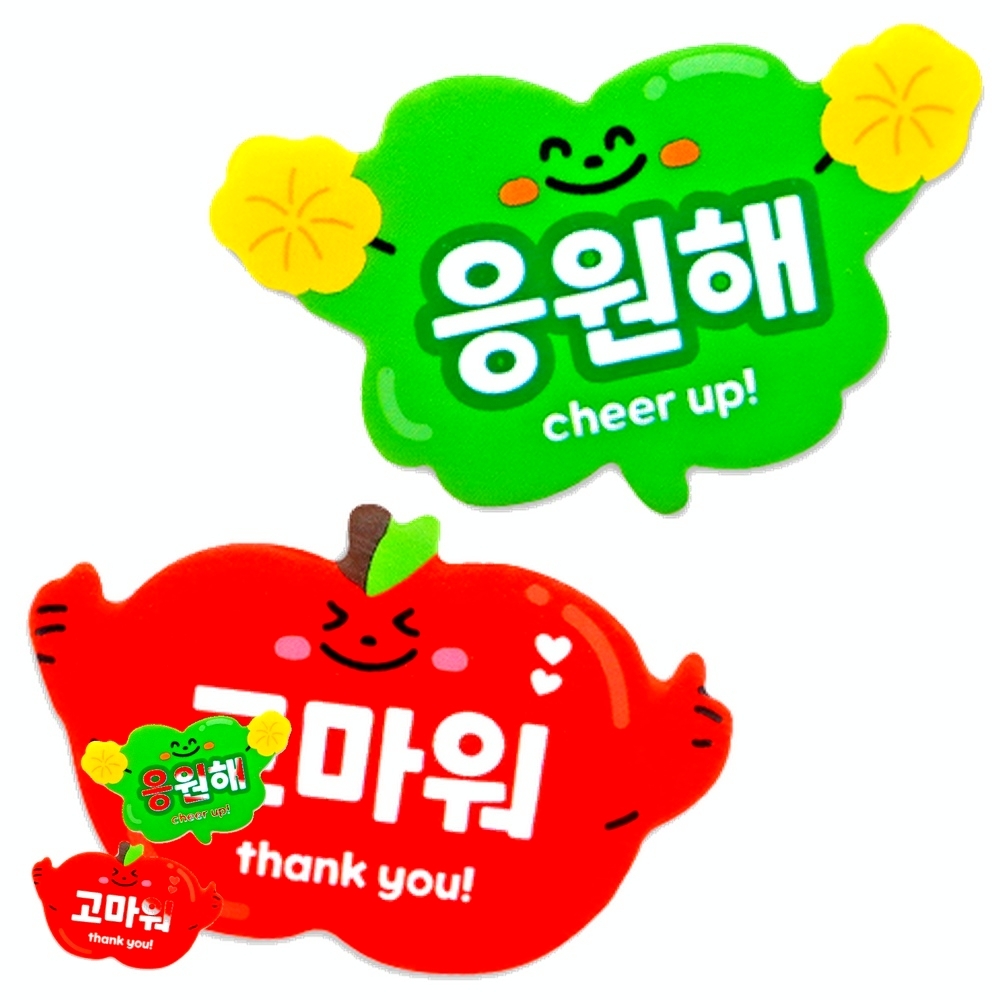 친구사랑 지우개 2종 돌봄 특별활동 방과후 만들기 초등 수업활동