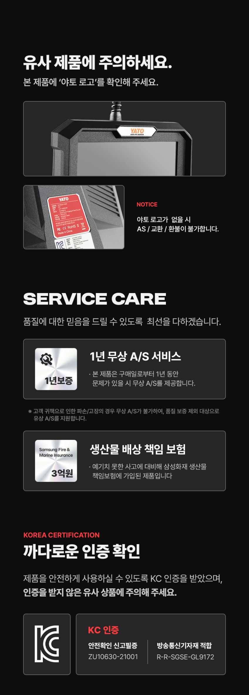 야토 산업용 내시경 카메라 회전식 헤드 1미터 컨트롤 하수구 수도관 배관 탐지 누수 촬영 판매처 상세 정보 이미지 3