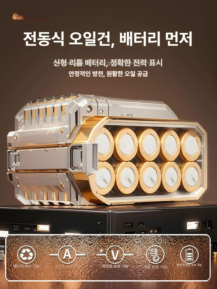 구리스건 무선 구리스 주입기 투명 그리스 자동 전동 그리스건 휴대용 구리스주입기 - 상세 이미지 3
