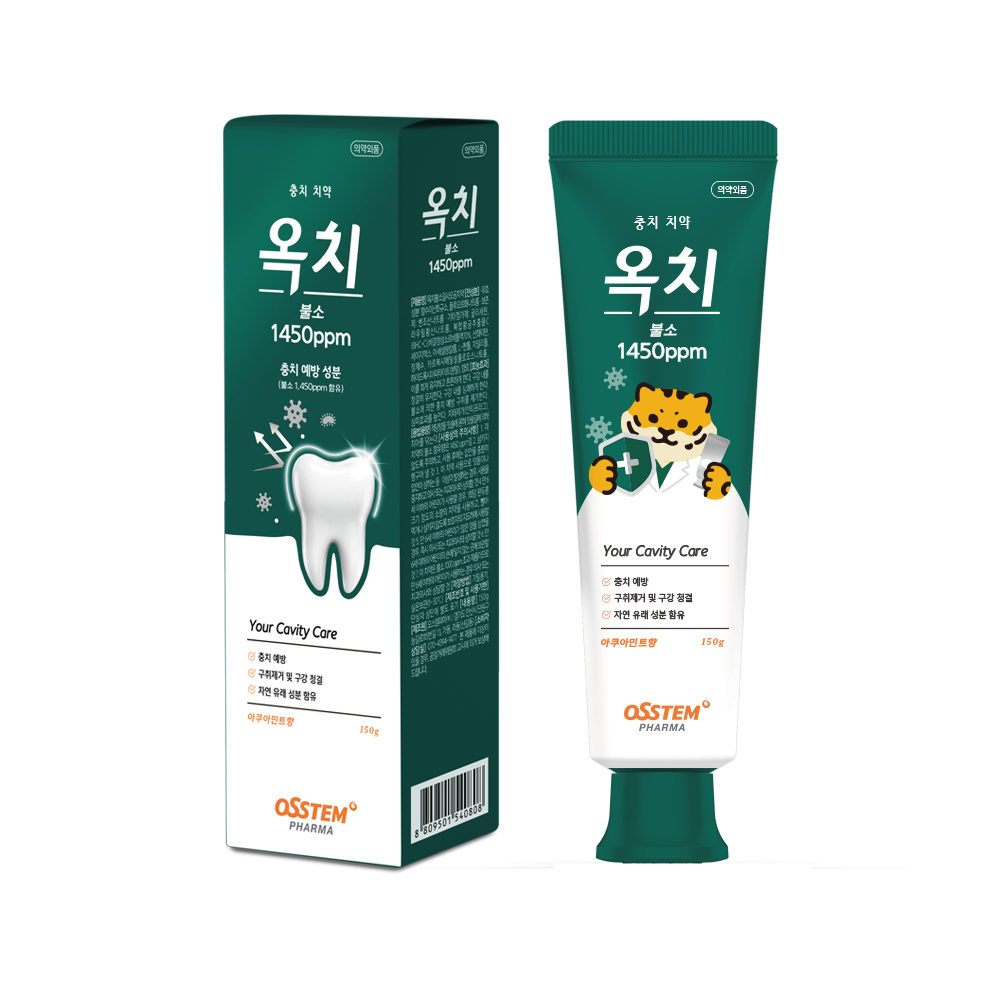 옥치 불소치약 1450ppm 고불소 치약 교정 임플란트 약국판매 대용량 150g, 2개 - 상세 이미지 2