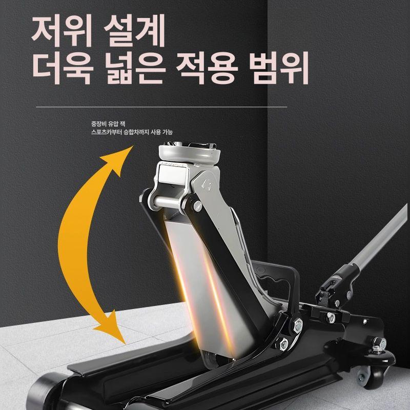 차량용 유압자키 작키 정비 4톤 교체 타이어 3톤 초저형 수리 차량 가레지작기 실린더 - 상세 이미지 5